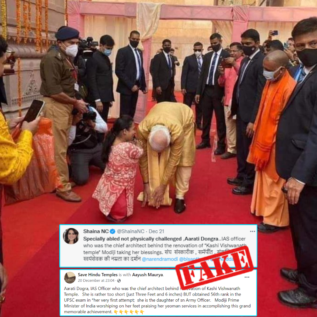 No, PM Modi Did Not Touch Feet Of IAS Officer Aarti Dogra; Viral Claim Is False