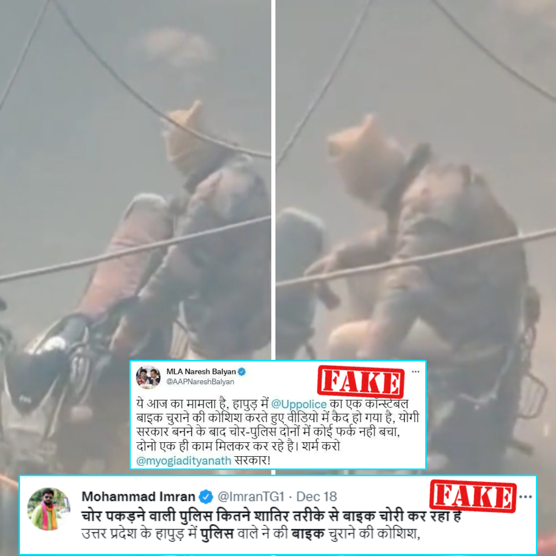 Policeman Tried To Steal Bike In Hapur, Uttar Pradesh? No, Video Viral With False Claim!