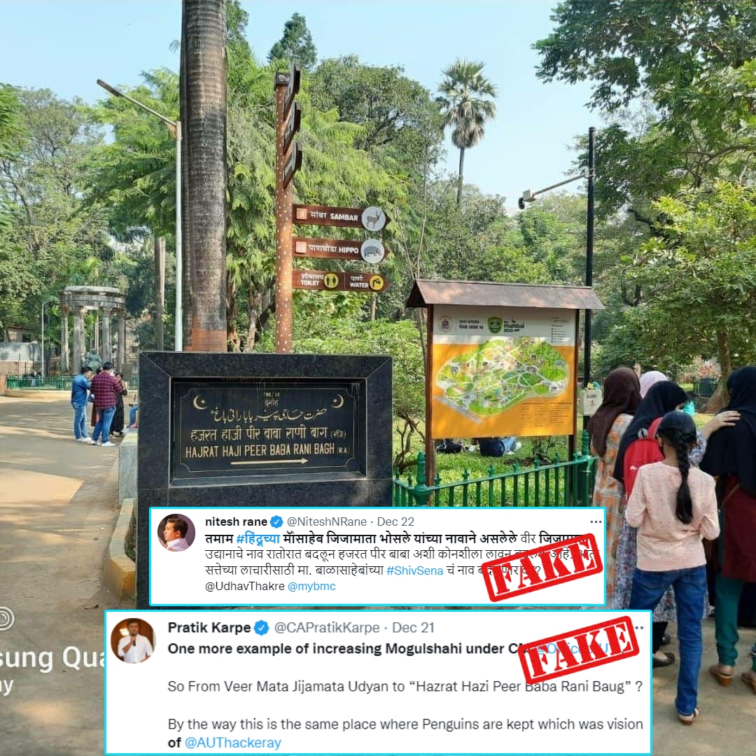 Mumbais Zoo Renamed After A Muslim Seer? No, Viral Claim Is False!