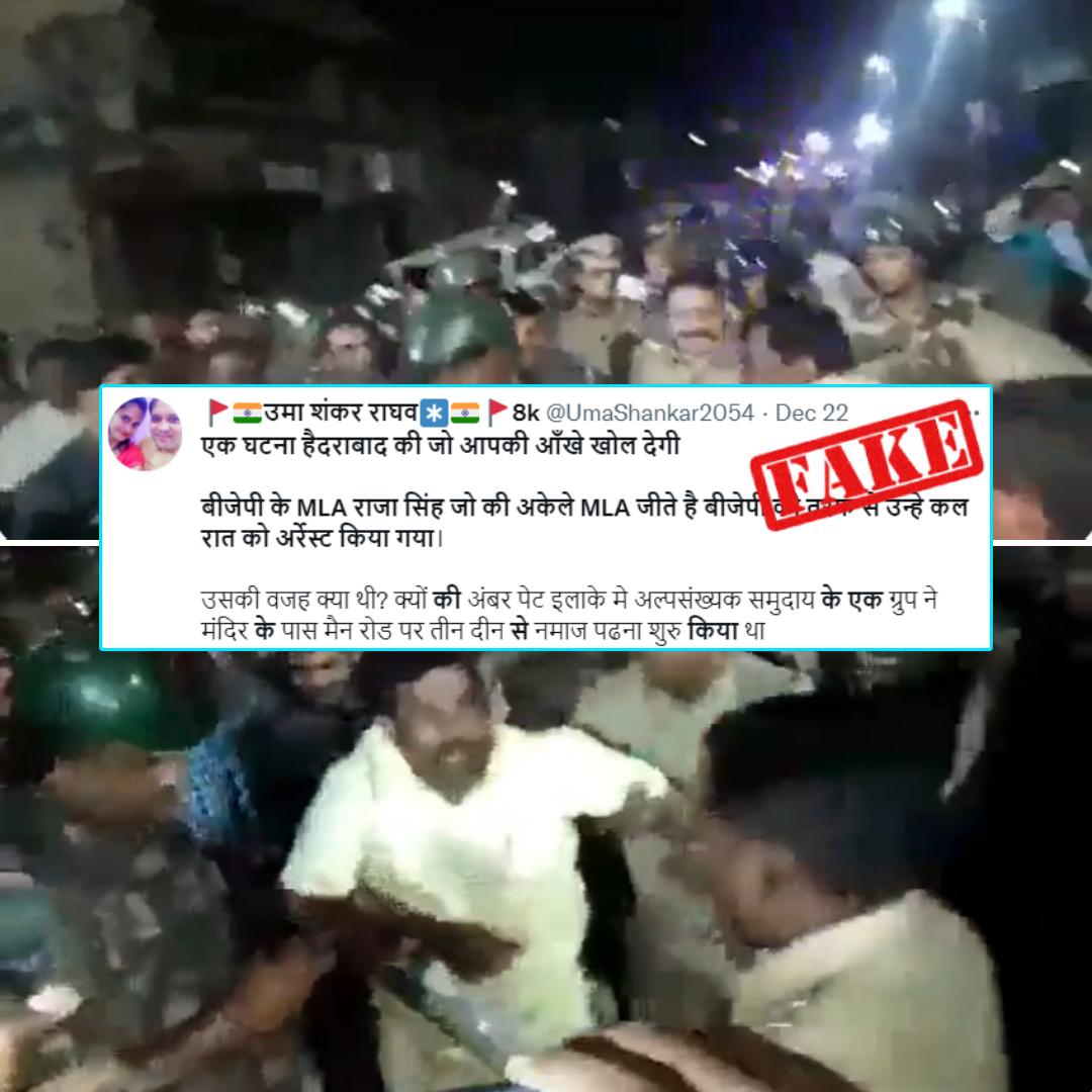 Old Video Of Arrest Of BJP MLA Raja Singh Shared with False Claim