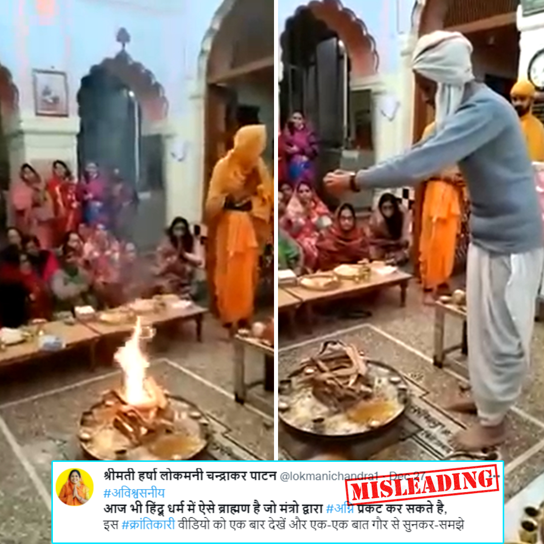 Chanting Of Mantras Ignites Fire? No, Viral Video is Misleading!