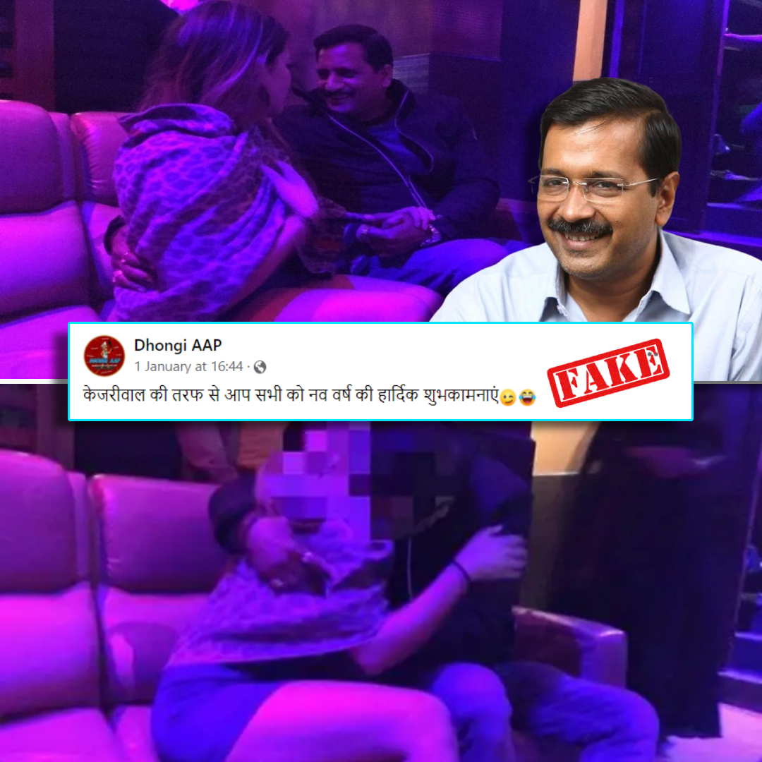No, Viral Pictures Are Not Of Delhi CM Arvind Kejriwal; Old Images Viral With False Claim