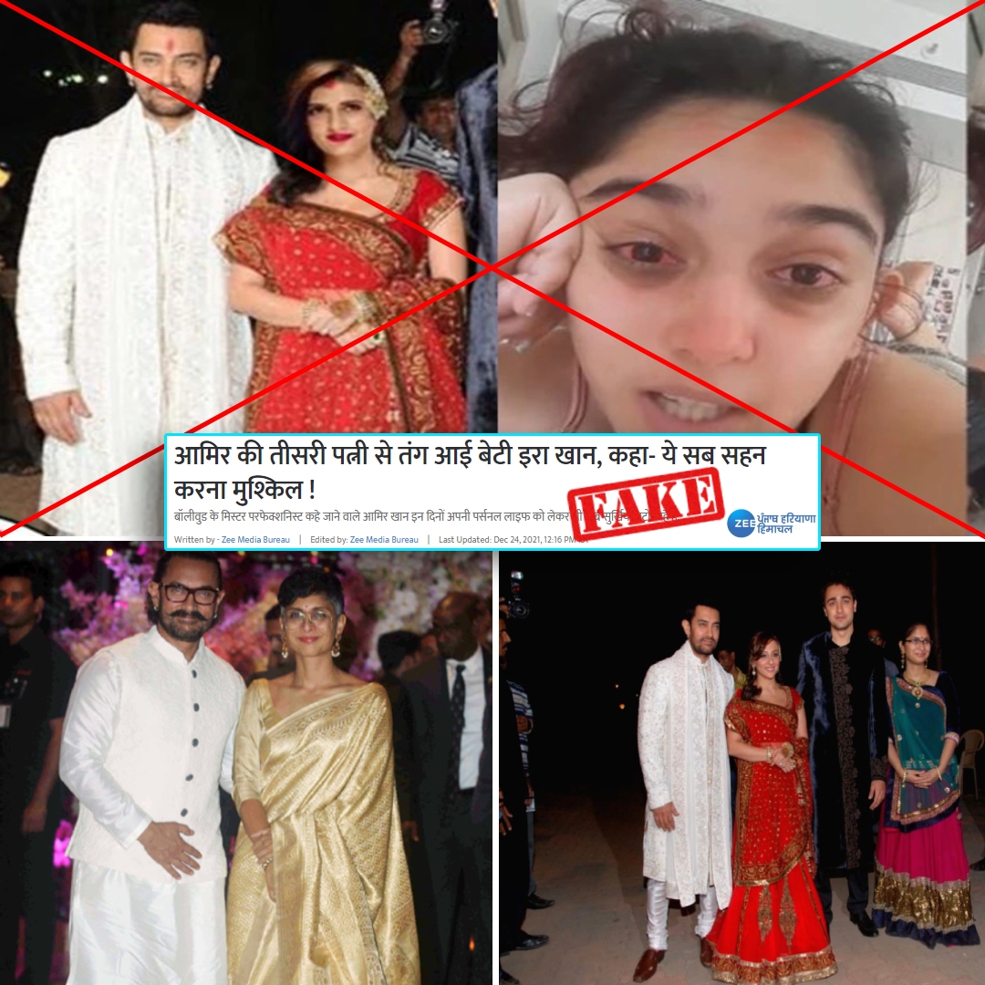 Aamir Khan Married Fatima Sana Shaikh? No, Edited Photos Viral With False Claim!