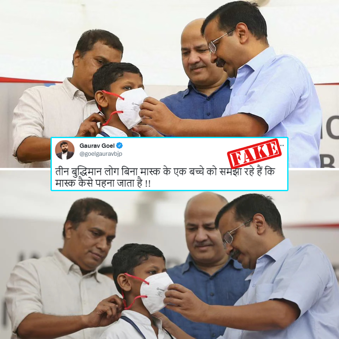Arvind Kejriwal Caught Not Wearing Mask Amid Covid? Old Image Resurfaces With False Claim