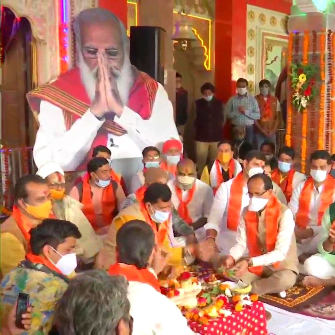 MP CM Shivraj Singh Chauhan Conducts Special Prayers For PM Modis Long Life After Security Lapses In Punjab