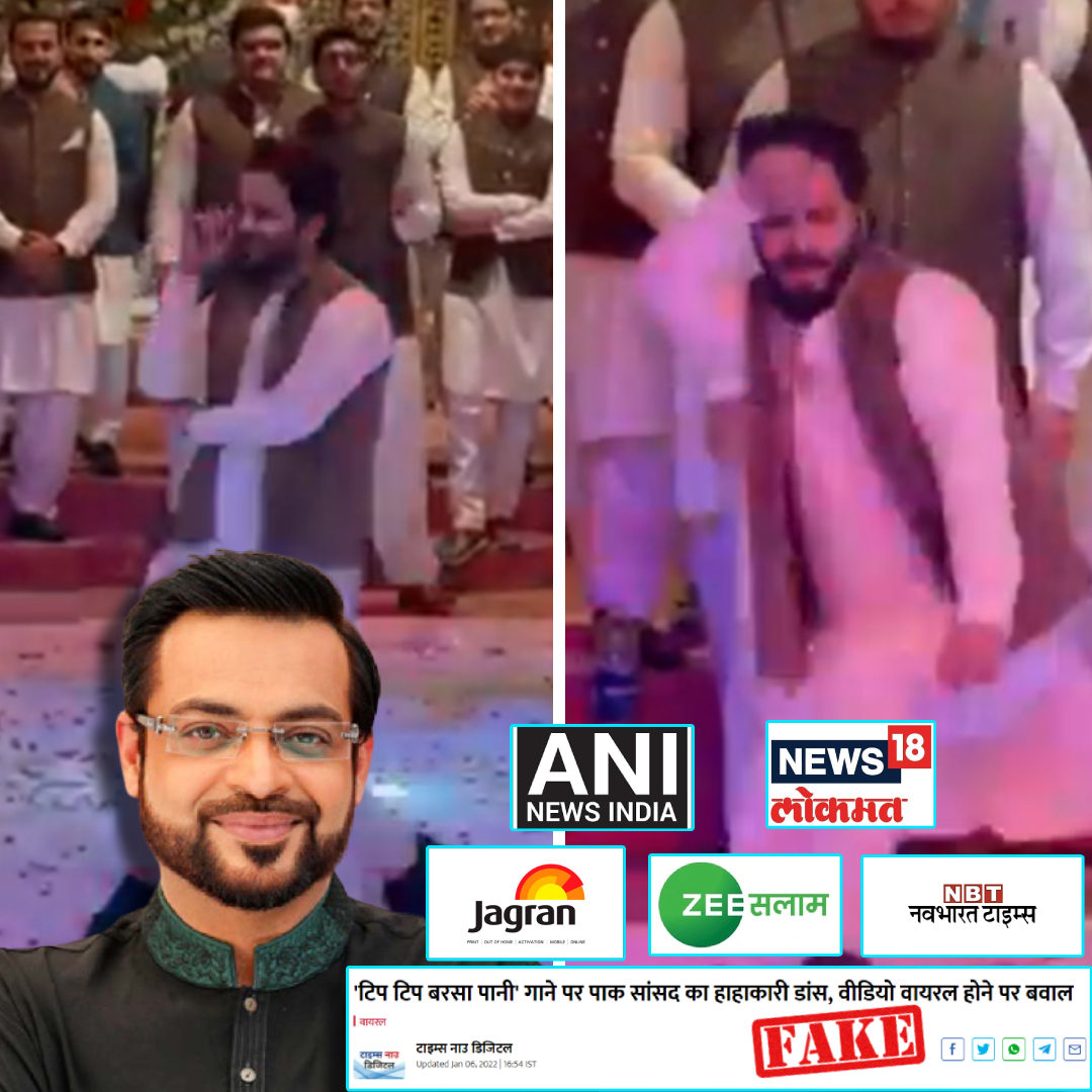 Pakistani Politician Grooved At Hindi Song Tip Tip Barsa Paani? No, Man Is Choreographer!