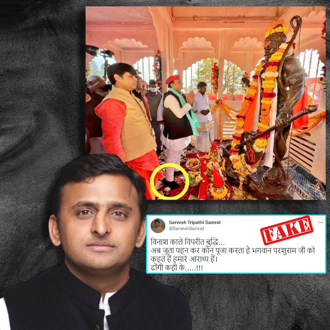 Akhilesh Yadav Entered Temple And Worshipped Wearing Shoes? No, Photos Shared With False Claim!