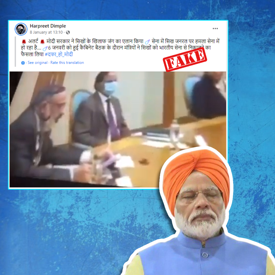 Was There A Cabinet Meeting Led By PM Modi To Remove Sikhs From Indian Army? Know The Truth!