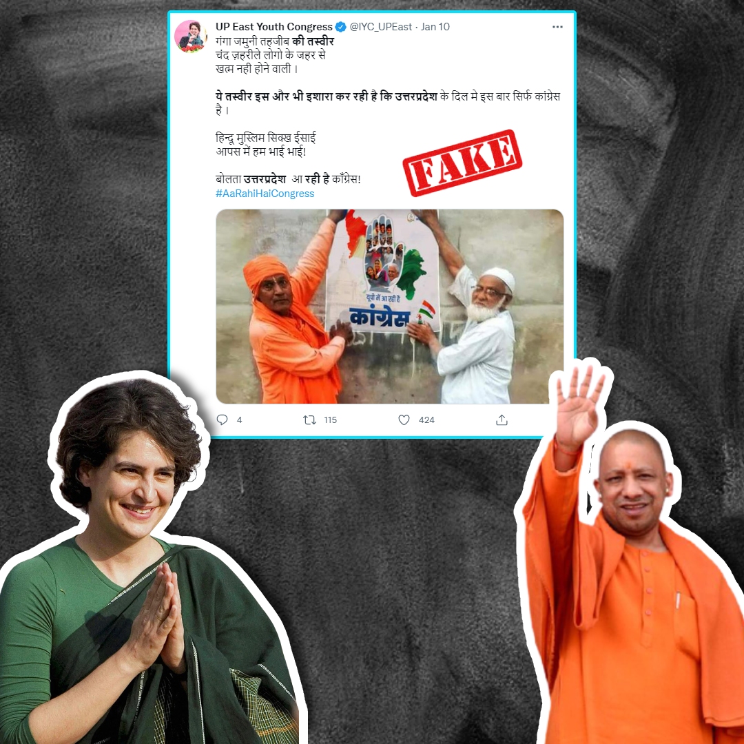 Viral Image Shows People Of Different Faiths Supporting Congress In Uttar Pradesh? No, Photo Is Morphed