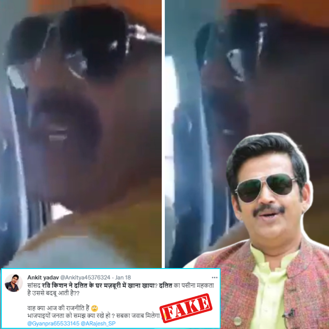 Did Gorakhpur MP Ravi Kishan Complain About Dalits Body Odour? No, Video Viral With False Claim