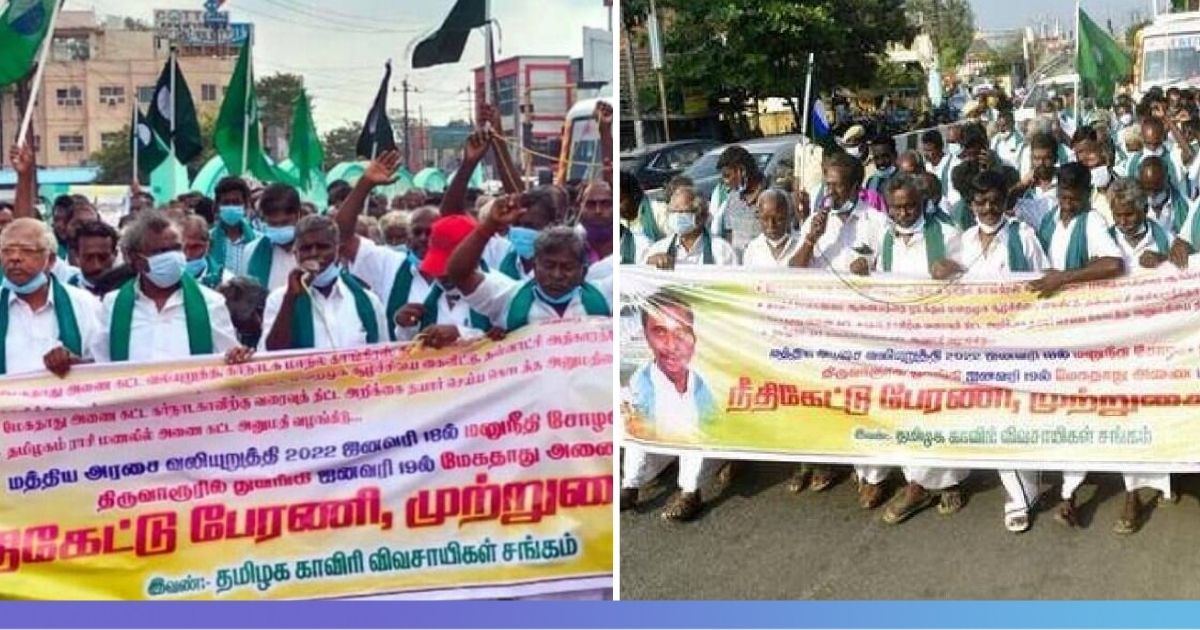 No Dam! Farmers Protest Against Mekedatu Reservoir Project, Slam Karnataka Cong For Padyatra - The Logical Indian