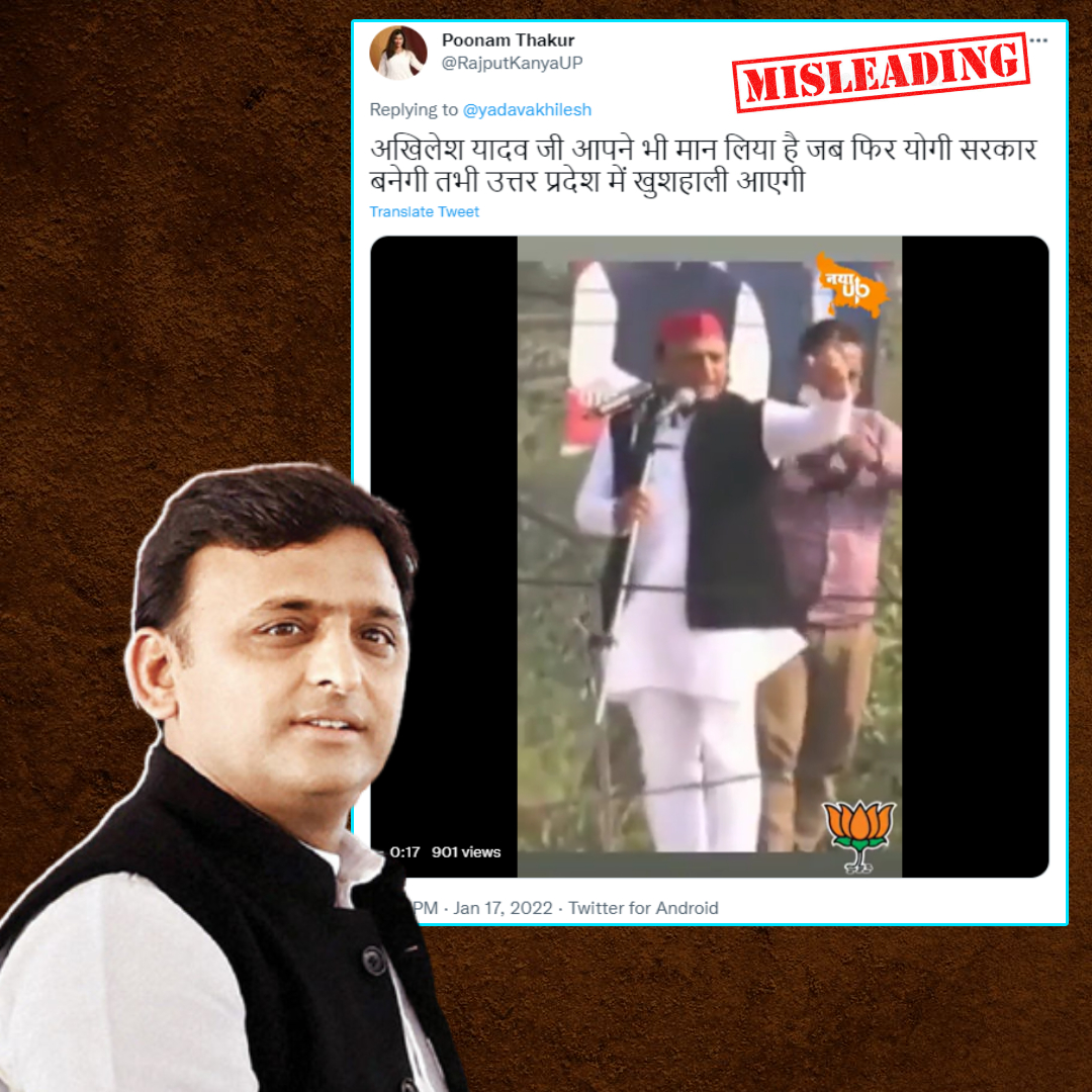 Did Akhilesh Yadav Say Uttar Pradesh Will See Prosperity If Yogi Government Is Elected? Know The Truth Here