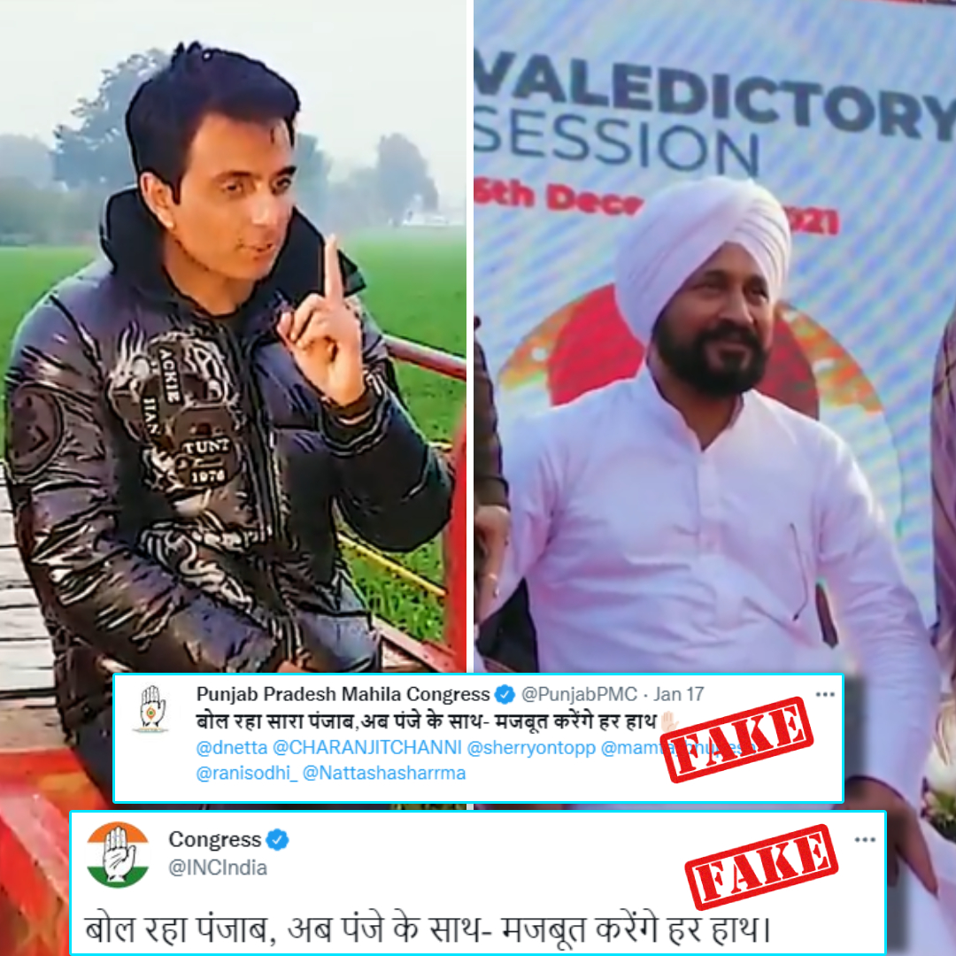 No, Sonu Sood Is Not Promoting Punjab CM Channi; Video Viral With Misleading Claim