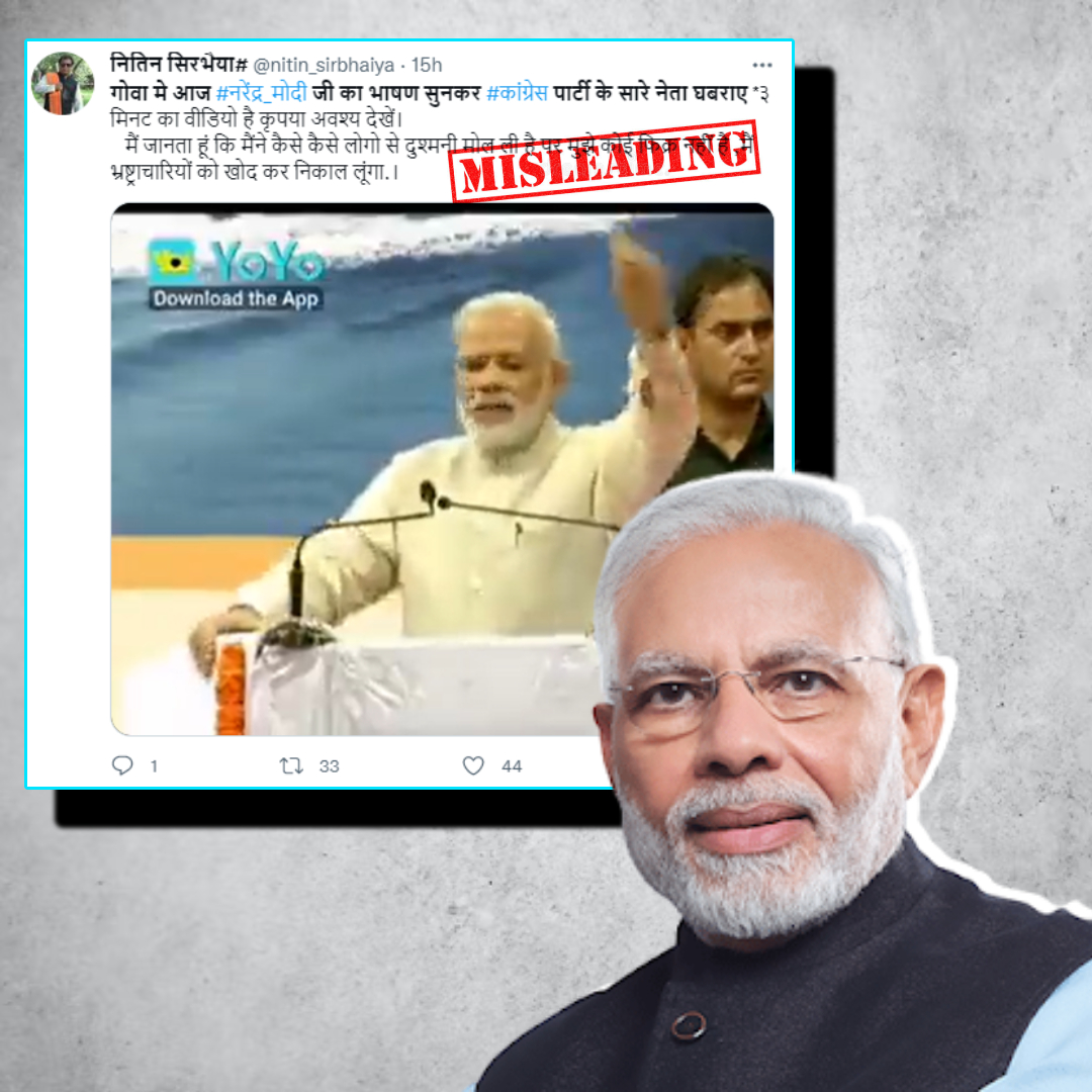 Old Video Of PM Modi Speech In Goa Falsely Shared Linking It To Upcoming Goa Elections