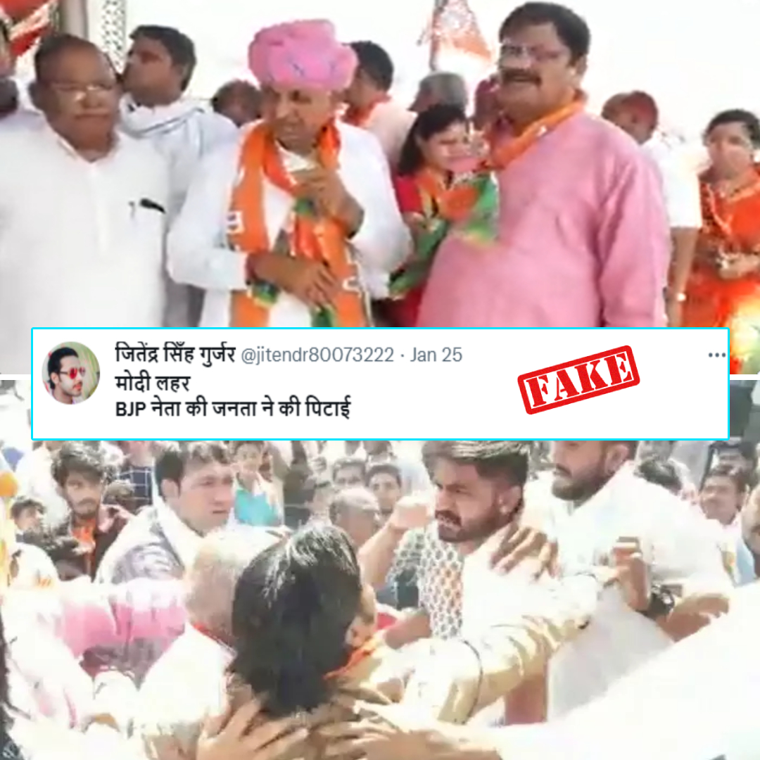 Old Video Of Clash Between Local BJP Politicians Viral With False Claim