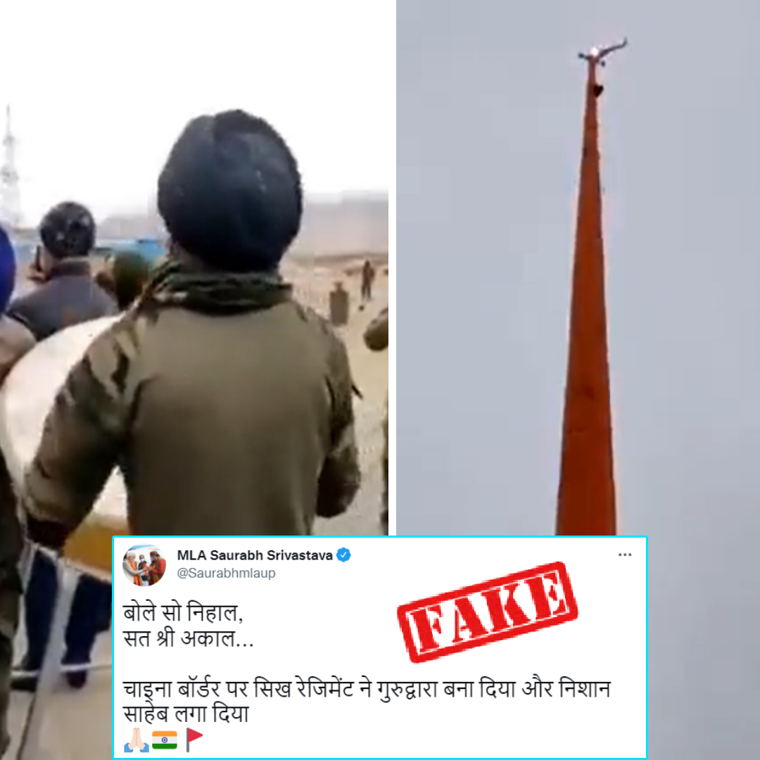 Indian Army Built A Gurudwara At China border? No, Video Viral With False Claim