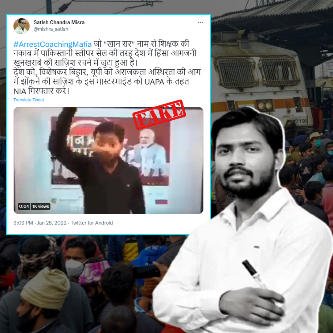Video Shows Khan Sir Instigating RRB NTPC Candidates For Violence? Old Video Viral With False Claim