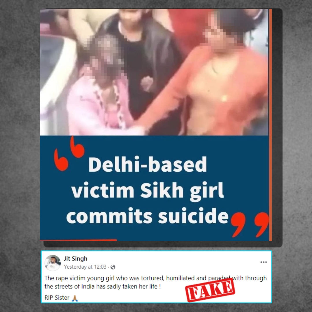 Shahdara Sexual Assault Case: Rape Survivor Committed Suicide? Delhi Police Denies The Viral Claim