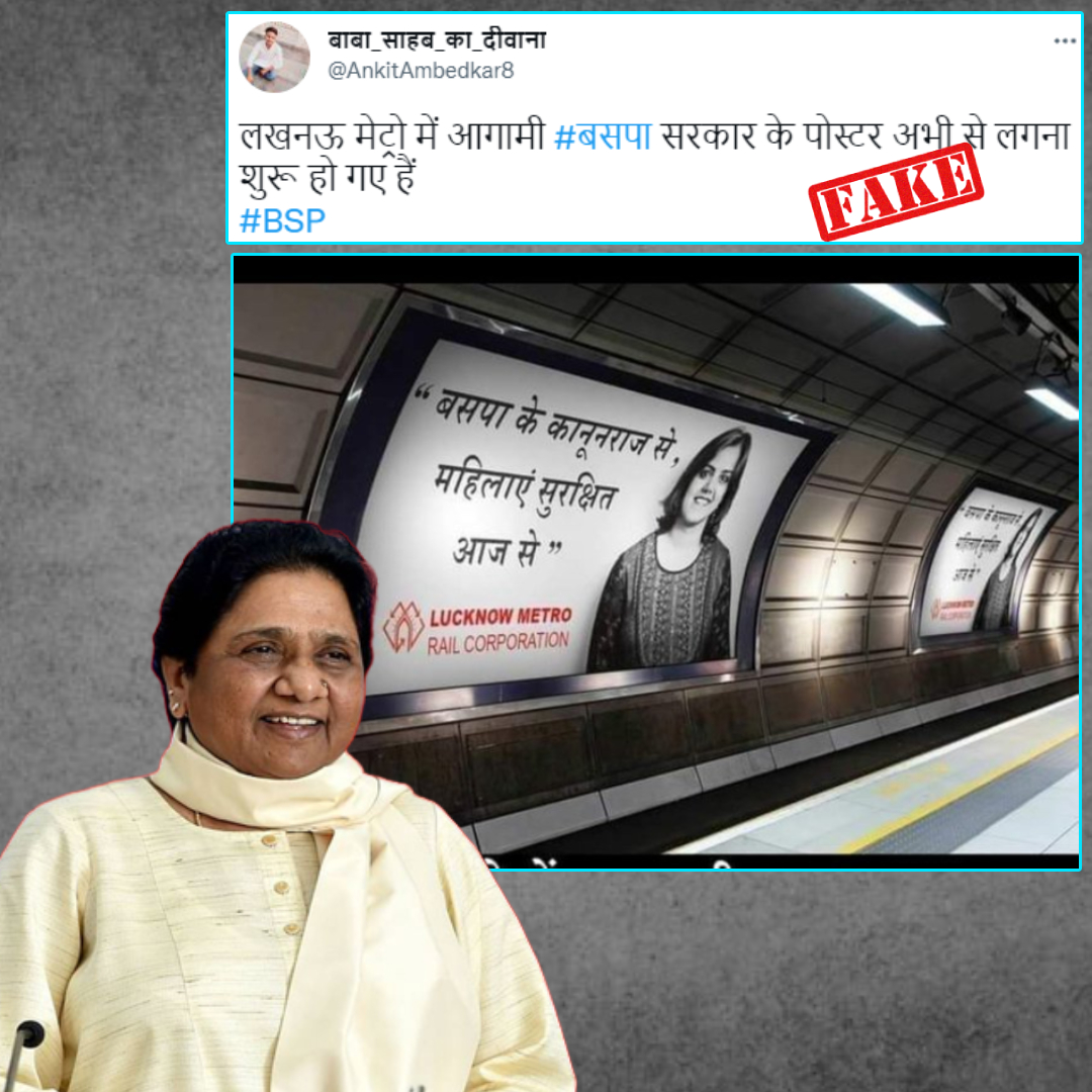 Posters Of BSPs Victory Installed In Lucknow Metro? No, Viral Image Is Edited