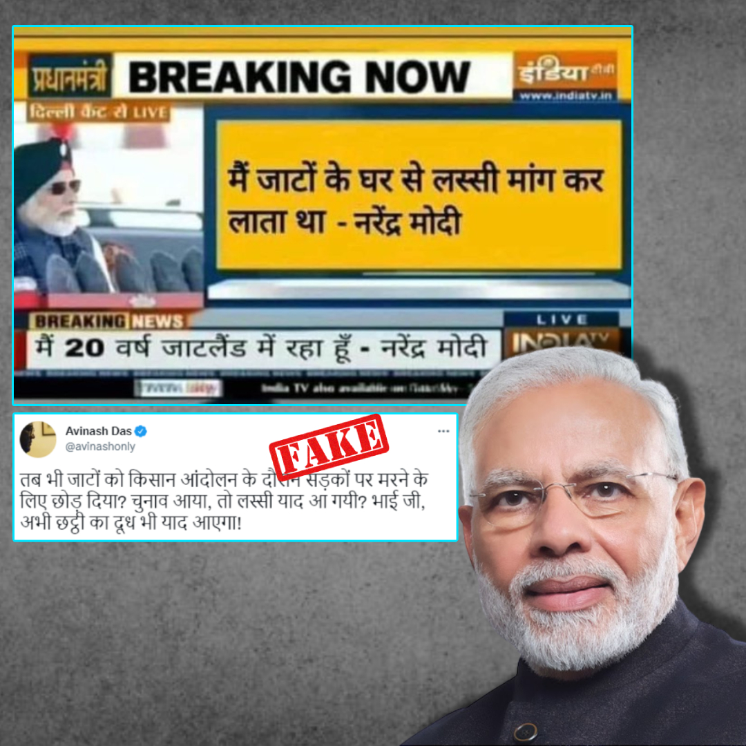 Did PM Modi Say That He Used To Bring Lassi From Jats House? No, Viral Graphic Is Morphed