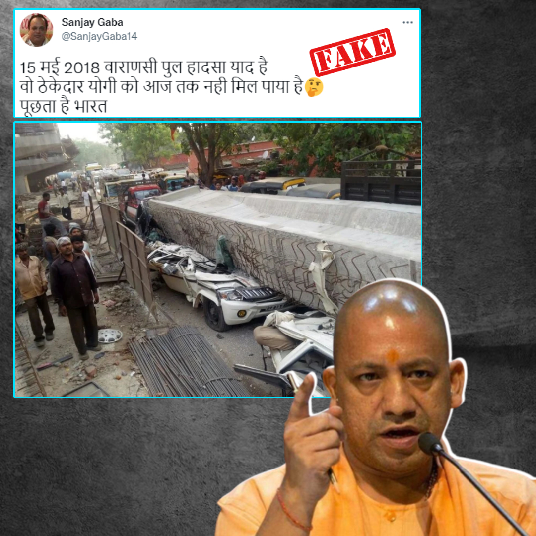 No Arrest Of Contractor Made Till Date In 2018 Varanasi Bridge Collapse Case? No, Viral Claim Is False