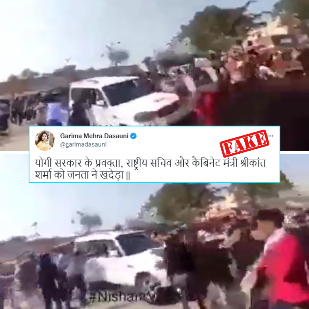 Video Of Attack On Jharkhands Ex-BJP President Viral Claiming  Public Chased UP Minister