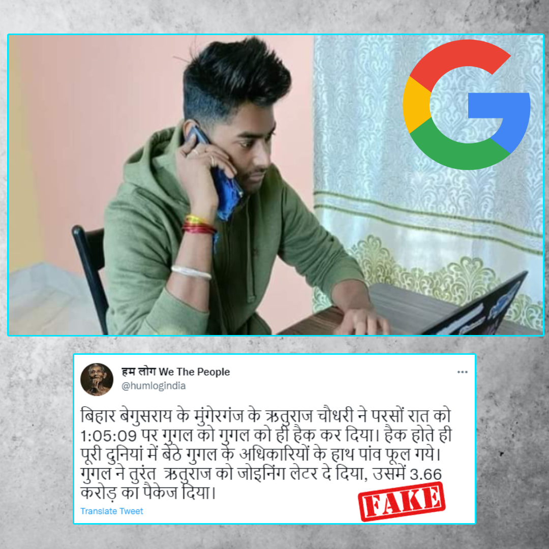 Did Bihars Rituraj Hack Google For 51 seconds? No, Viral Claim Is False