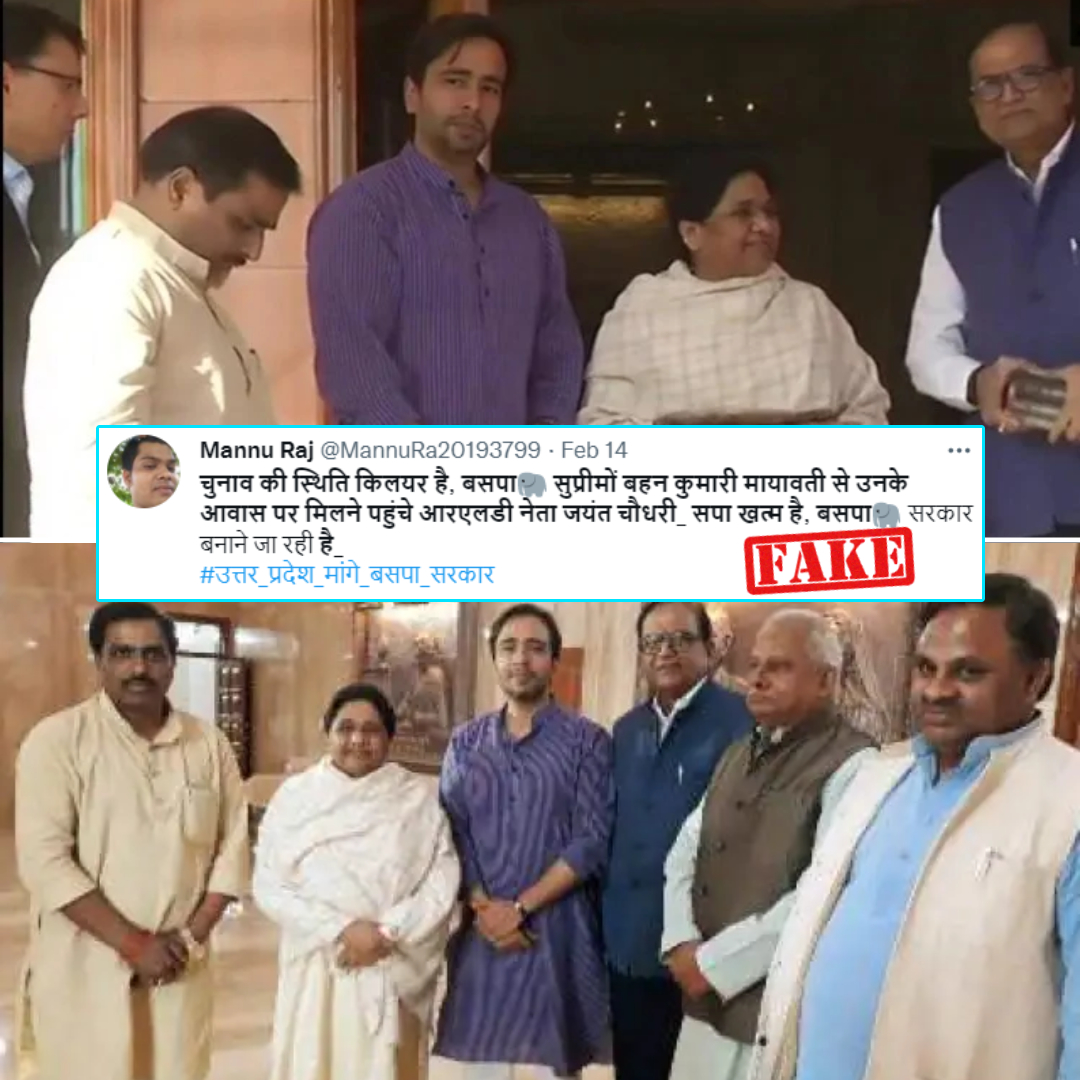 Old Video Of Jayant Chaudhary Meeting Mayawati Shared As Recent With False Claim