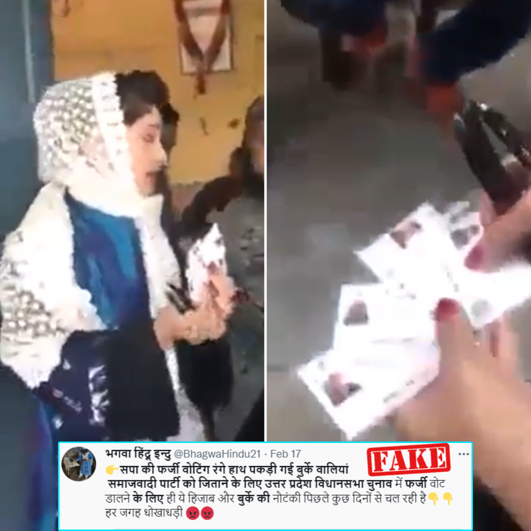 Does This Video Show Voter Fraud By Burqa-Clad Women In 2022 UP Elections? No, Viral Video is Misleading!
