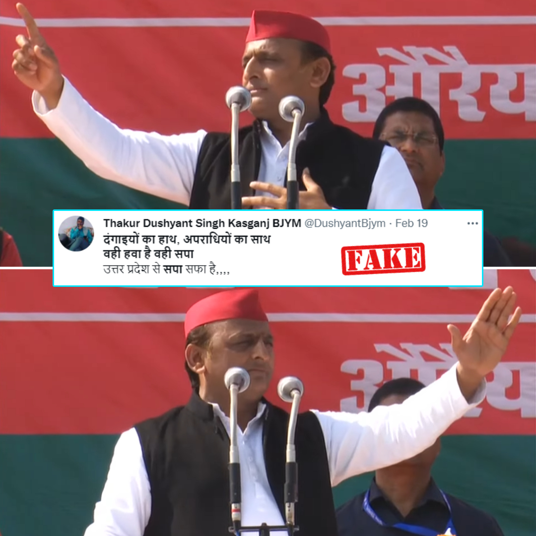 No, Akhilesh Yadav Did Not Ask Criminals To Vote For SP; Viral Video Is Edited