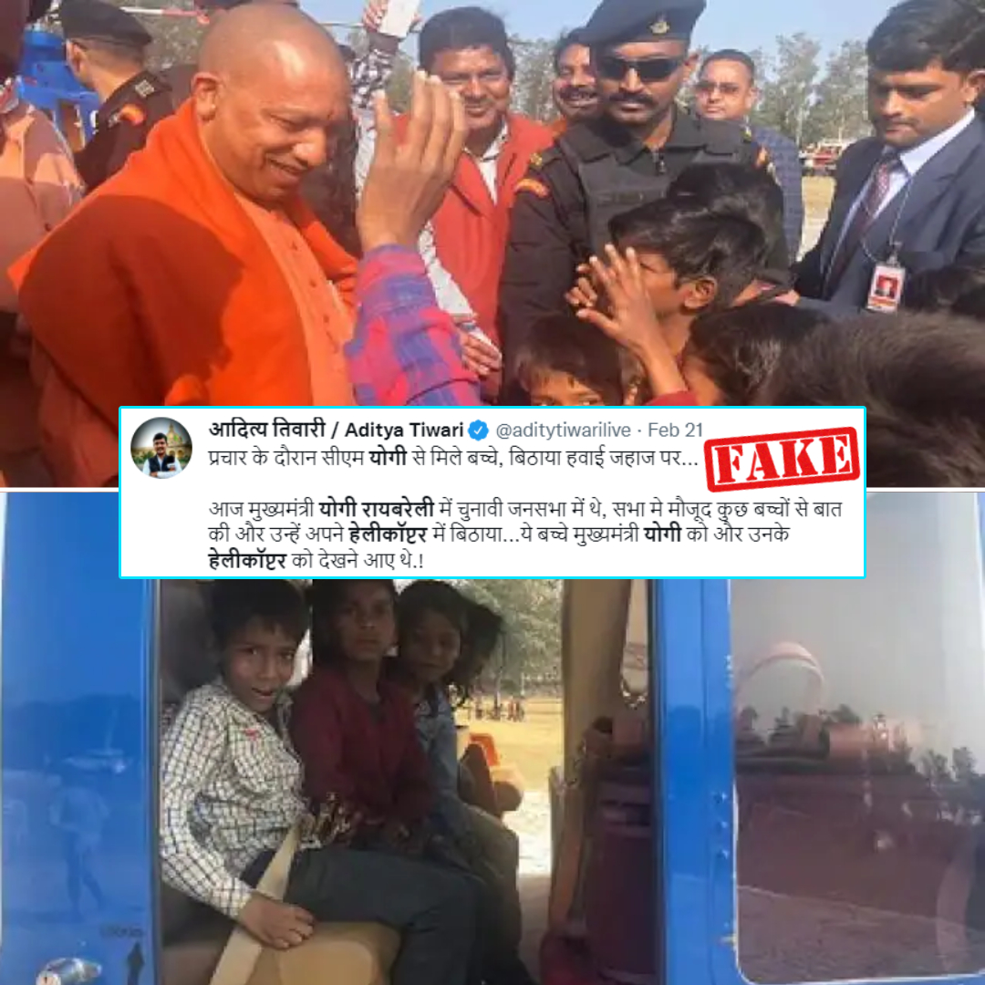 Yogi Adityanath Made Children Sit In His Helicopter? Old Images Shared As Recent
