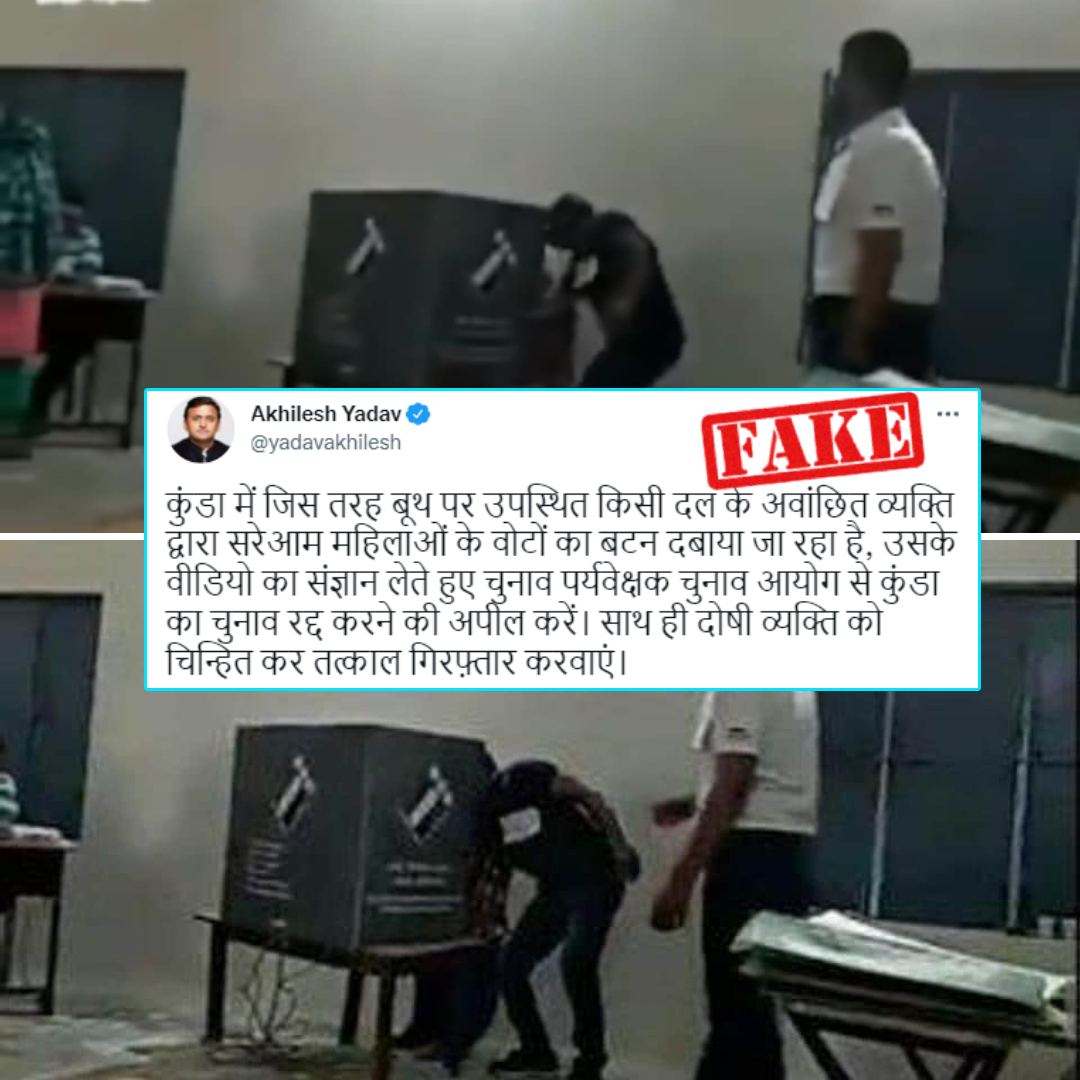 Akhilesh Yadav Shared Old Video From Harayana Claiming Booth Capturing In Ongoing UP Elections
