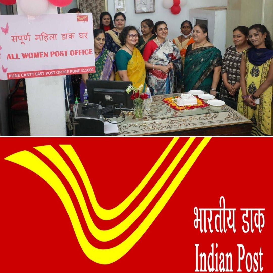 Pune Gets Its First All-Women Post Offices On International Womens Day