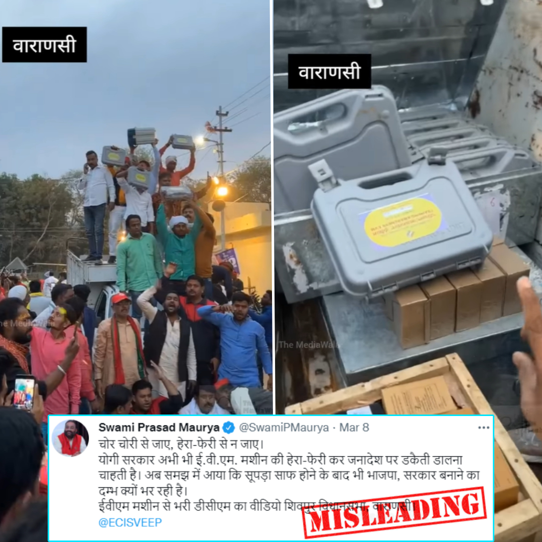 Did UP Administration Illegally Move EVMs To Manipulate Election Results? Know The Whole Truth