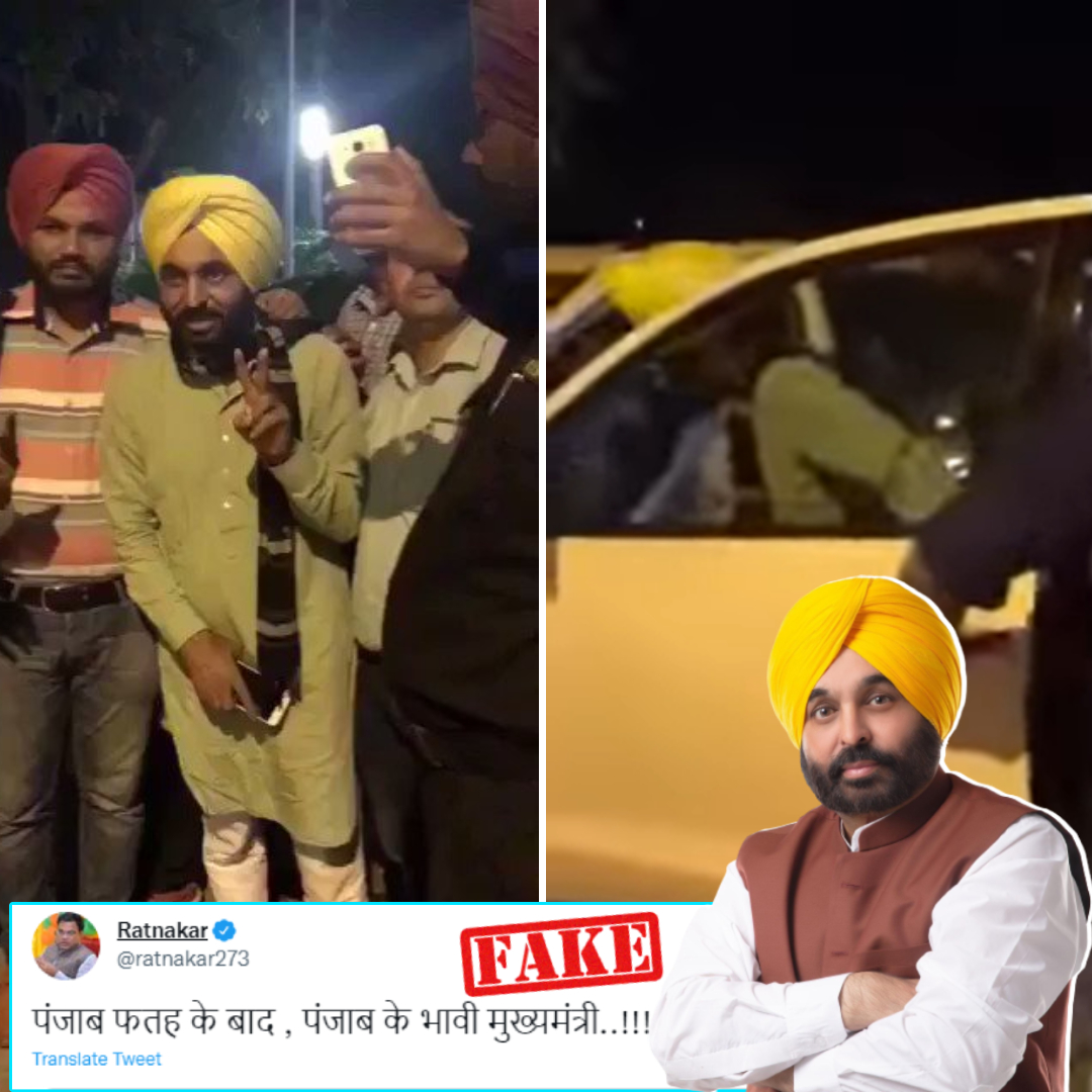 Viral Video Shows Bhagwant Mann In Drunk State After Winning Punjab  Elections? No, Viral Video Is From 2017