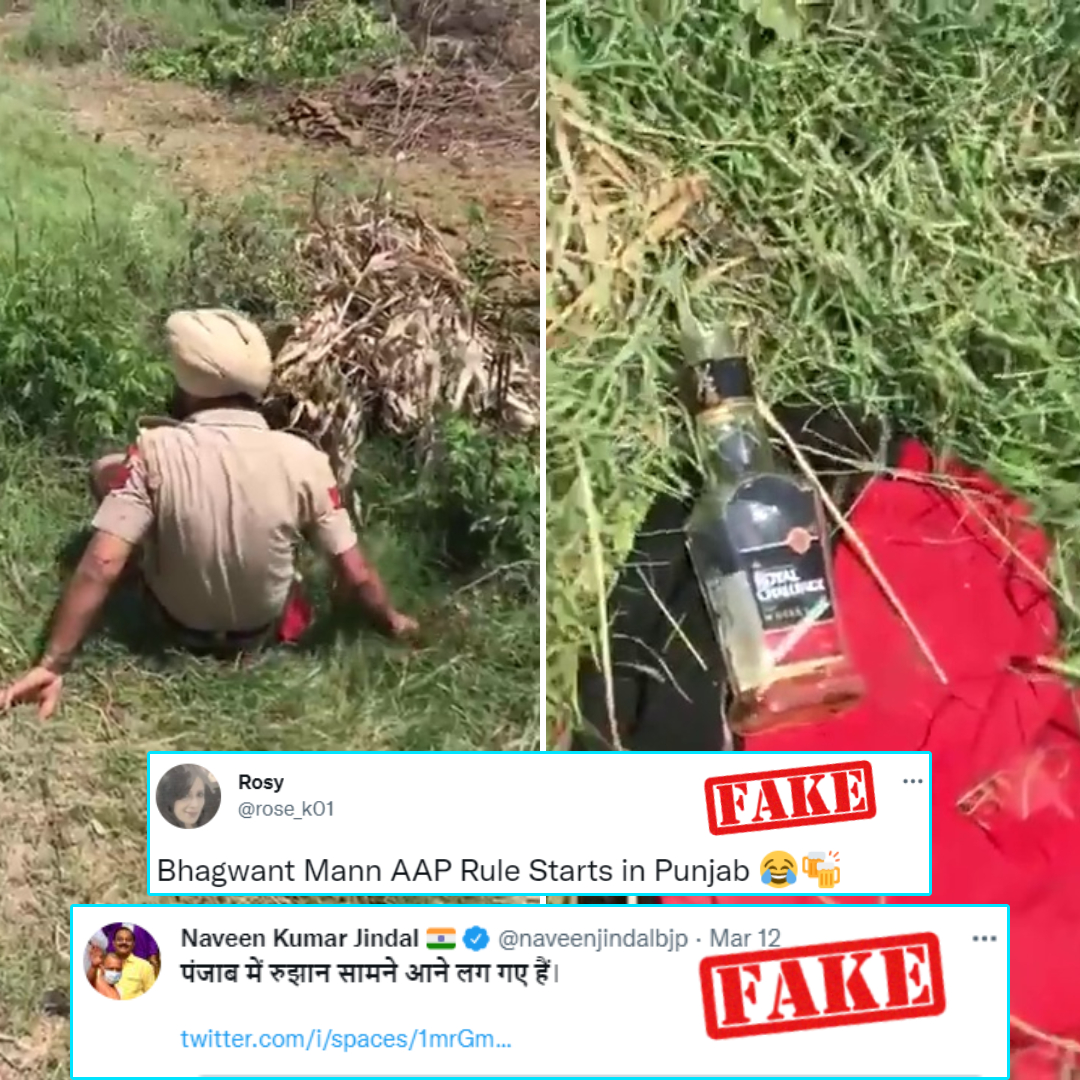 Viral Video Shows Drunk Policeman After AAP Won Punjab Elections? No, Viral Video Is From 2017