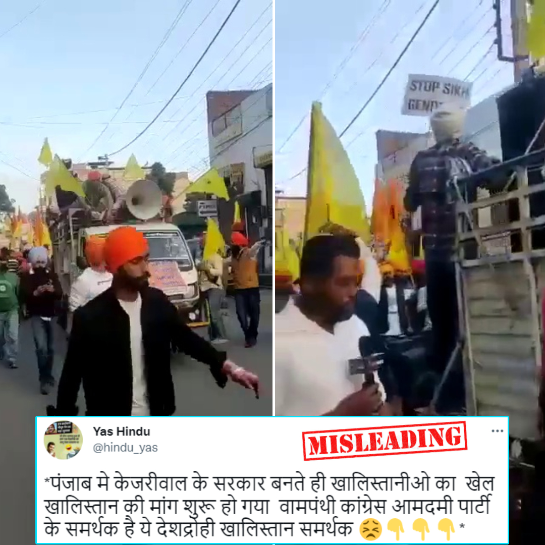Did Pro-Khalistan Slogans Raise In a Rally After AAPs Punjab Win? No, Video Viral With Misleading Claims