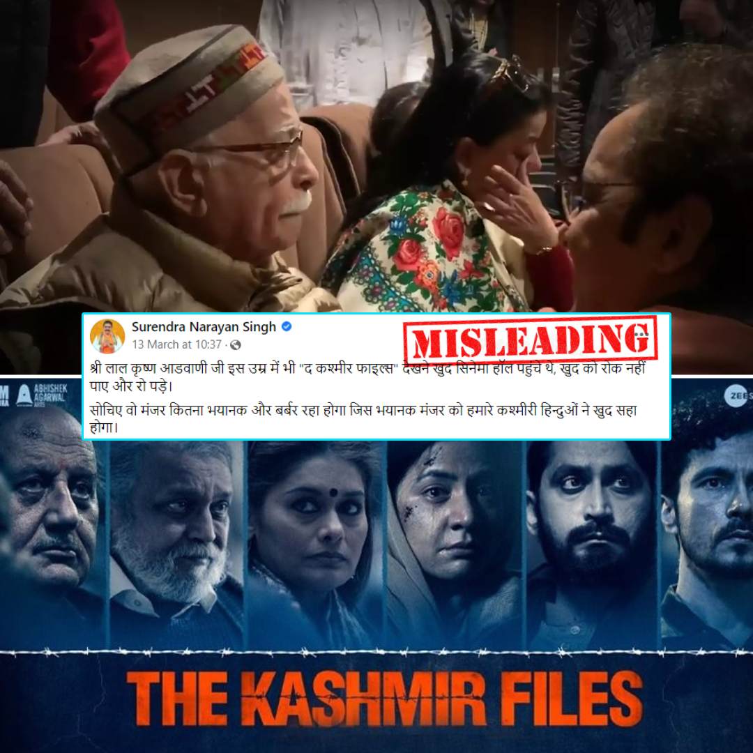 Did LK Advani Get Emotional While Watching The Kashmir Files? Old Video Viral With Misleading Claim