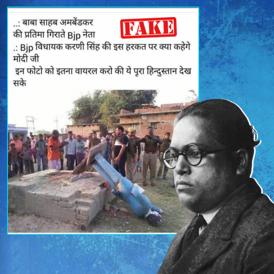 Did BJP MLA Topple Dr BR Ambedkar Statue? Old Image Shared With False Claim
