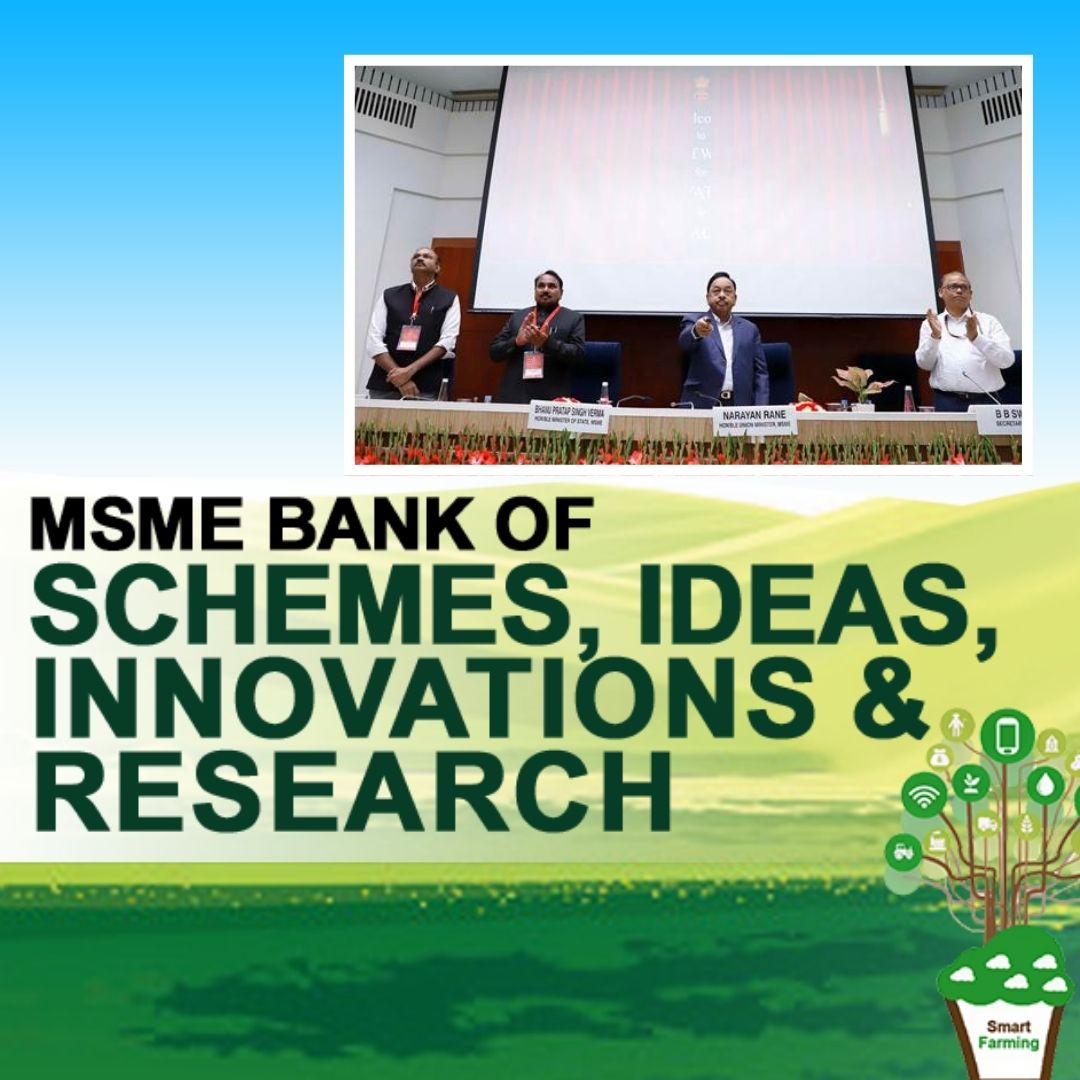 Boosting MSME, Govt Launches Innovative Scheme; Will Provide Design, Financial Aid To Bussiness