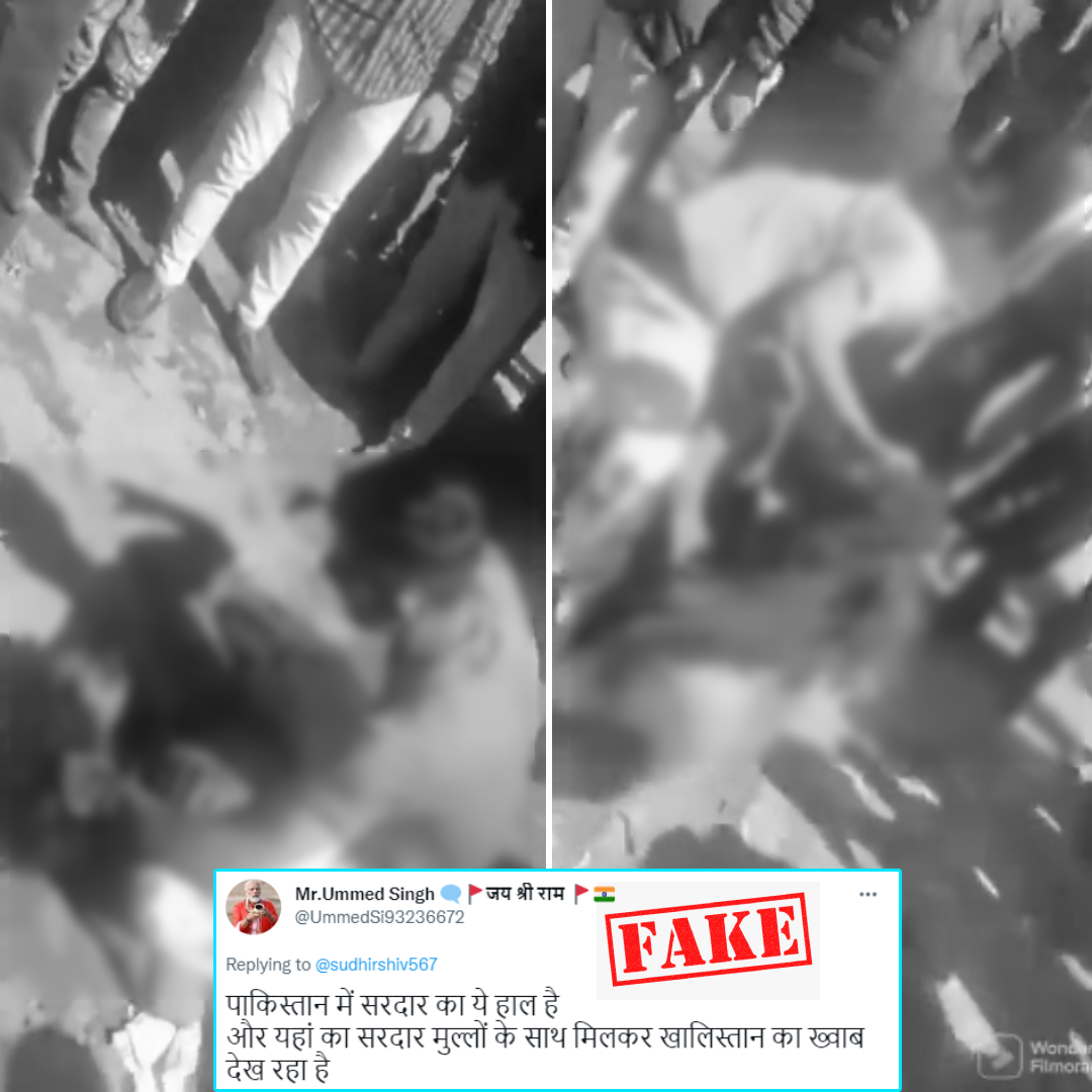 Viral Video Showing Sikh Man Brutally Thrashed In Public Is From Pakistan? No, Viral Claim Is False