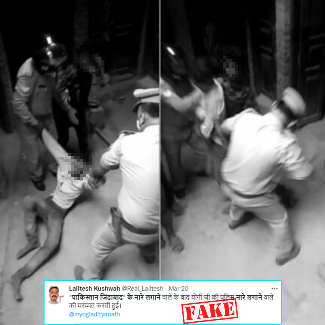 UP Police Thrashed Youths For Raising Pro-Pakistan Slogans? Old Video Viral With False Claim