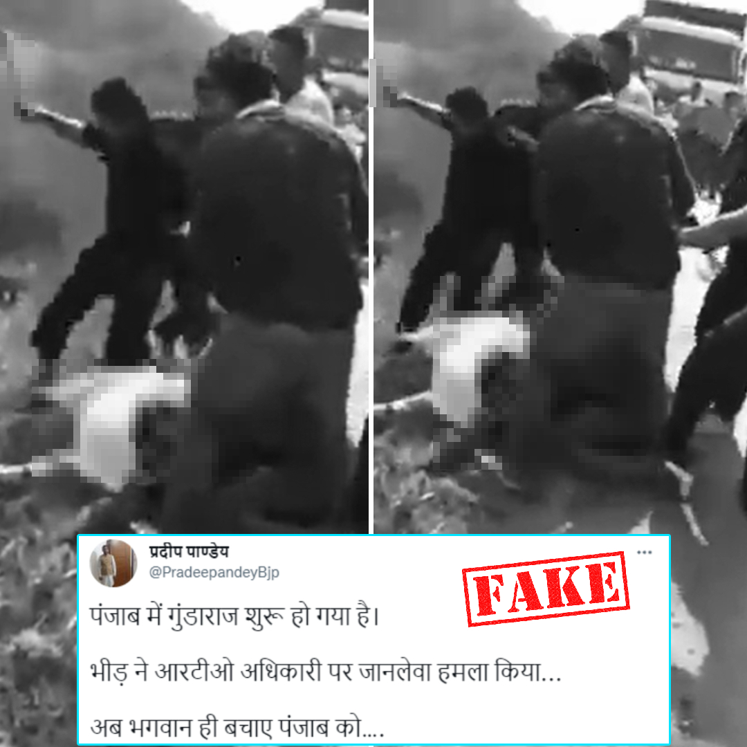 RTO Officer Brutally Attacked In Punjab After Formation Of AAP Government? No, Video Viral With False Claim