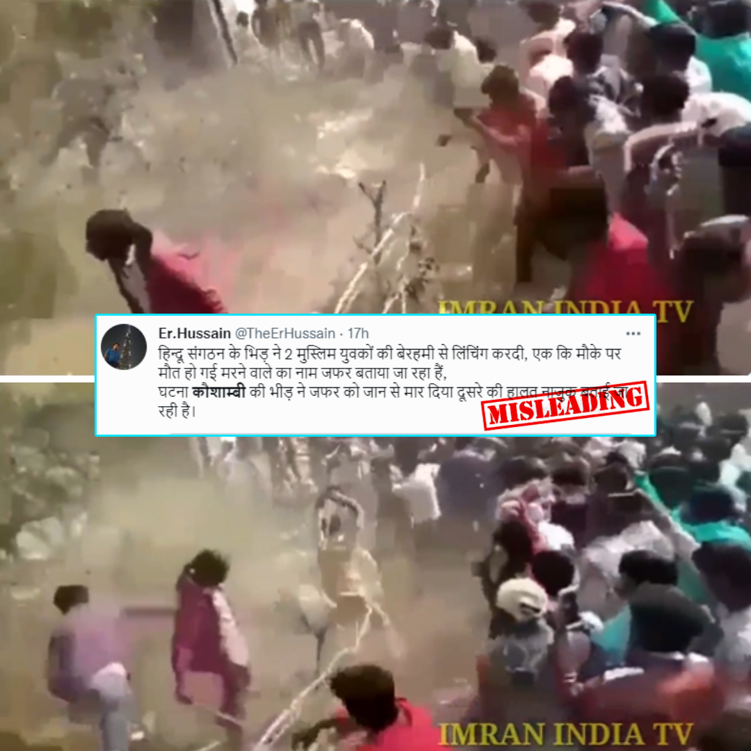 Old Video Of Mob Lynching Falsely Shared As Incident Of Kaushambi, Uttar Pradesh