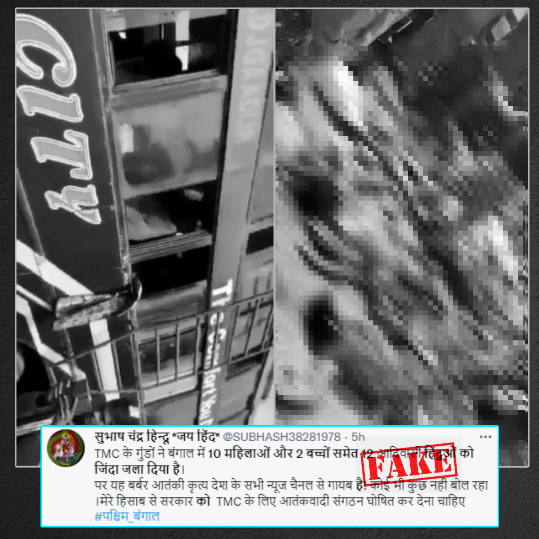 Old Video Of Charred Bodies From Bus Accident In Odisha Falsely Linked To Birbhum Violence In West Bengal