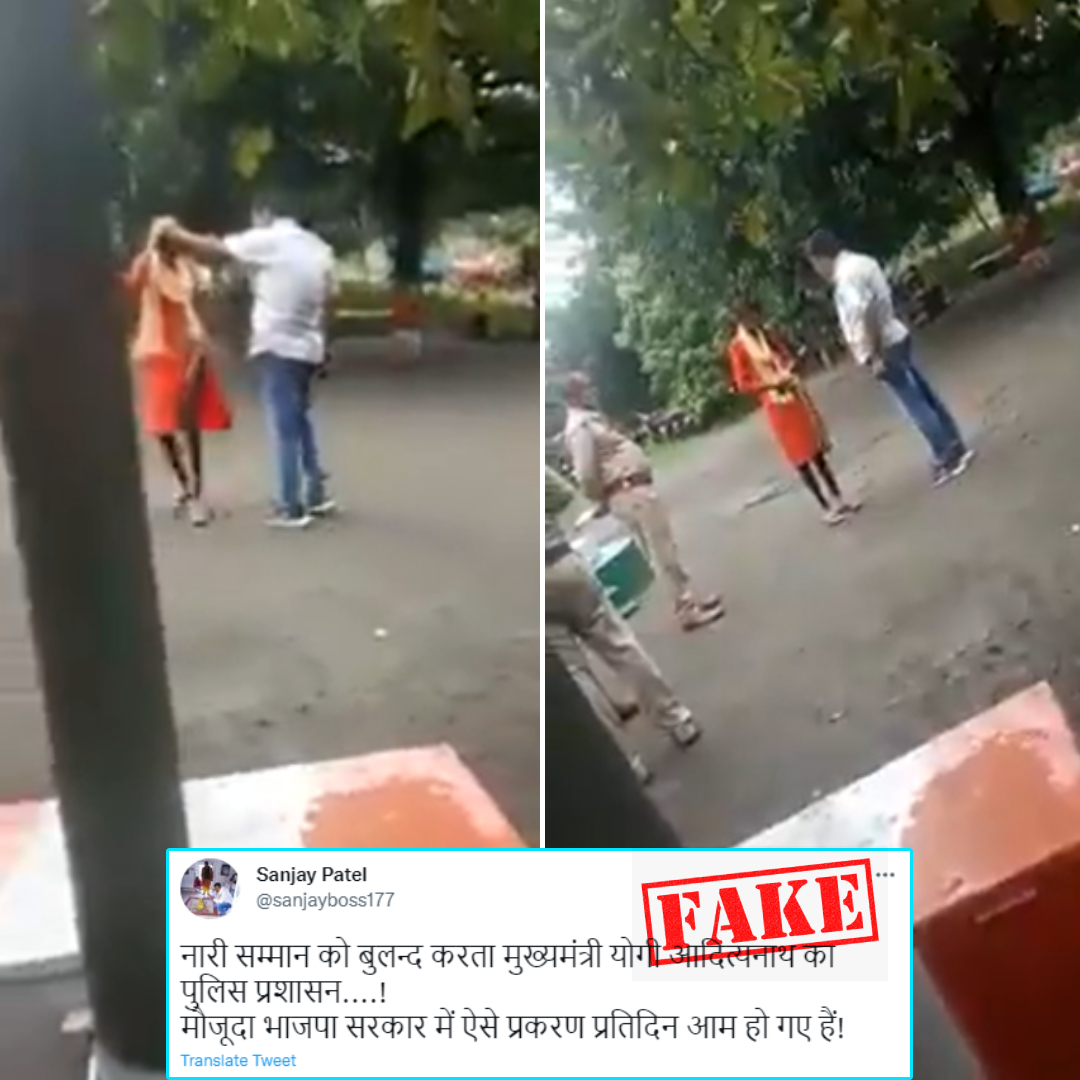 Old Video From Jharkhand Viral Falsely Claiming That UP Police Assaulted A Girl