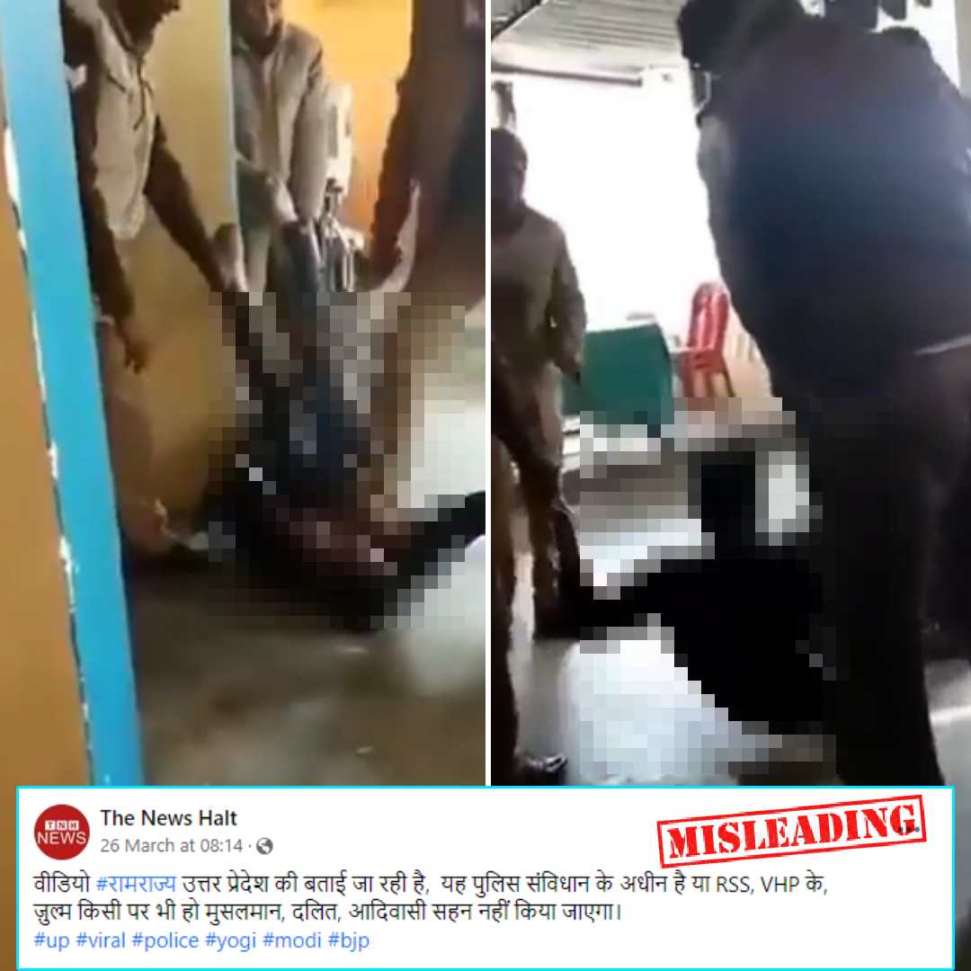 Old Video Of UP Police Thrashing A Youth Shared As Recent