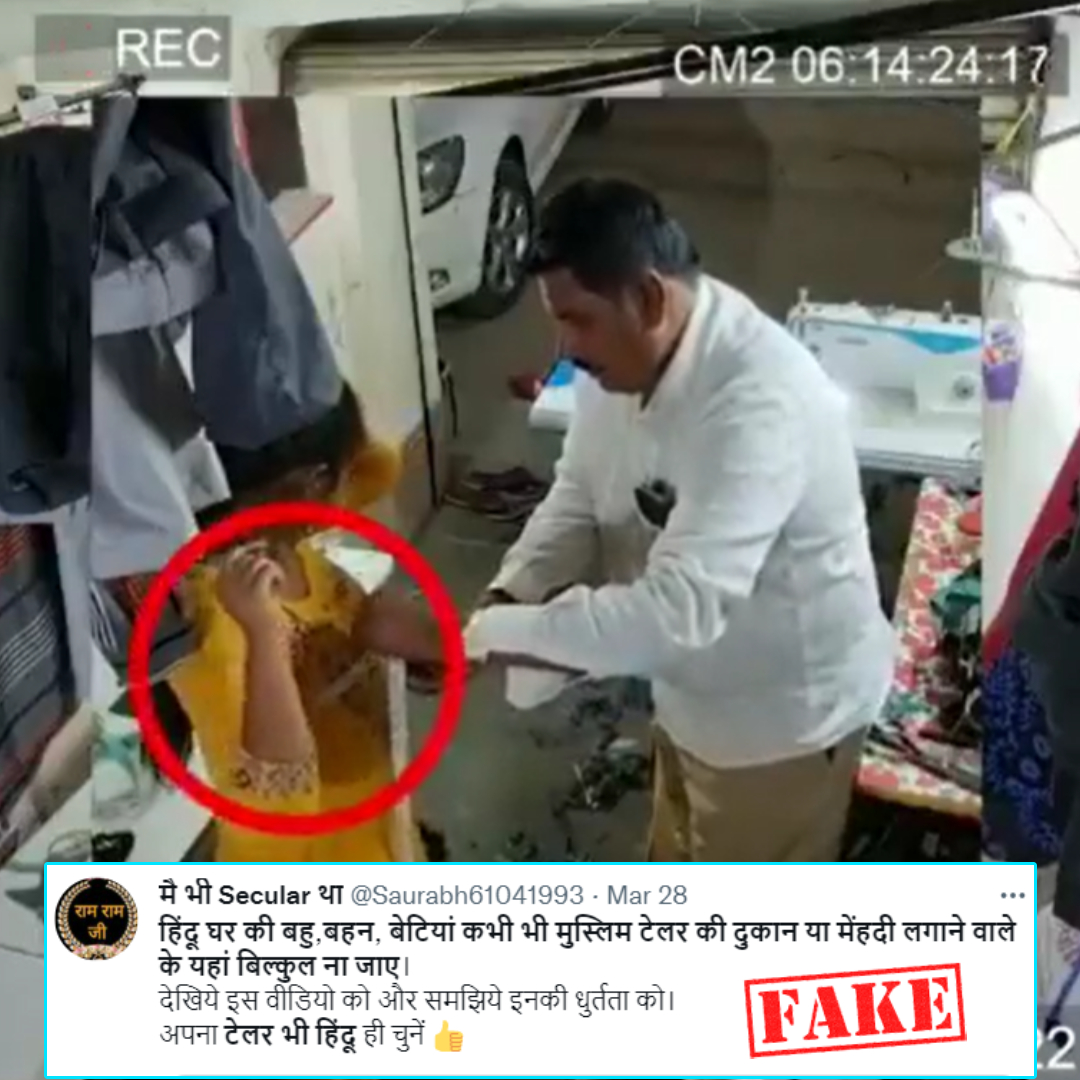 Scripted Video Showing Tailor Misbehaving With Female Customer Shared With Fake Communal Spin