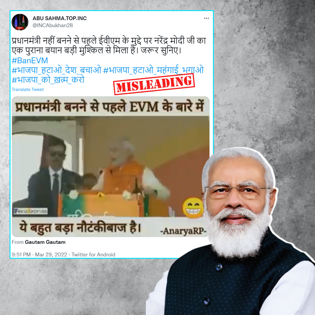 This Misleading Cropped Viral Video Shows PM Modi Supporting Ballot Paper Voting Over EVMs