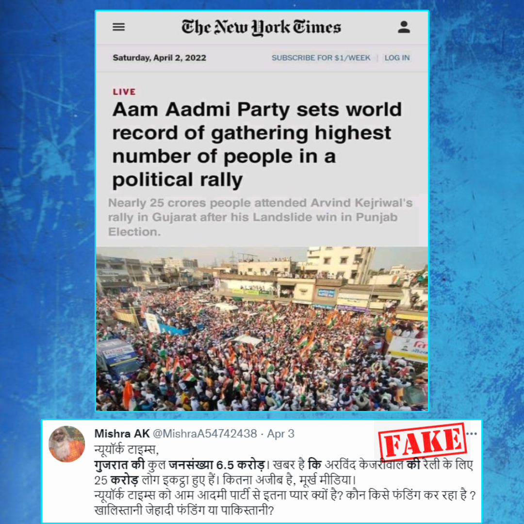 25 Crore People Attended AAP Rally In Gujarat? Fake Screenshot Of The New York Times Is Viral